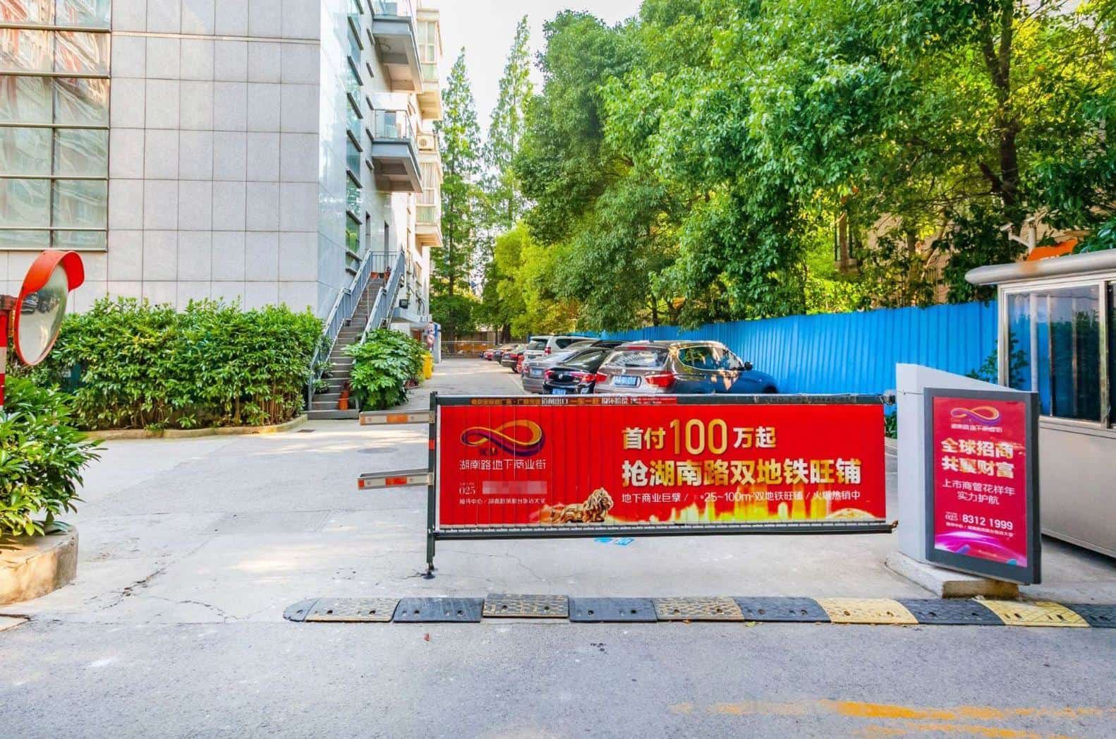 公共区域